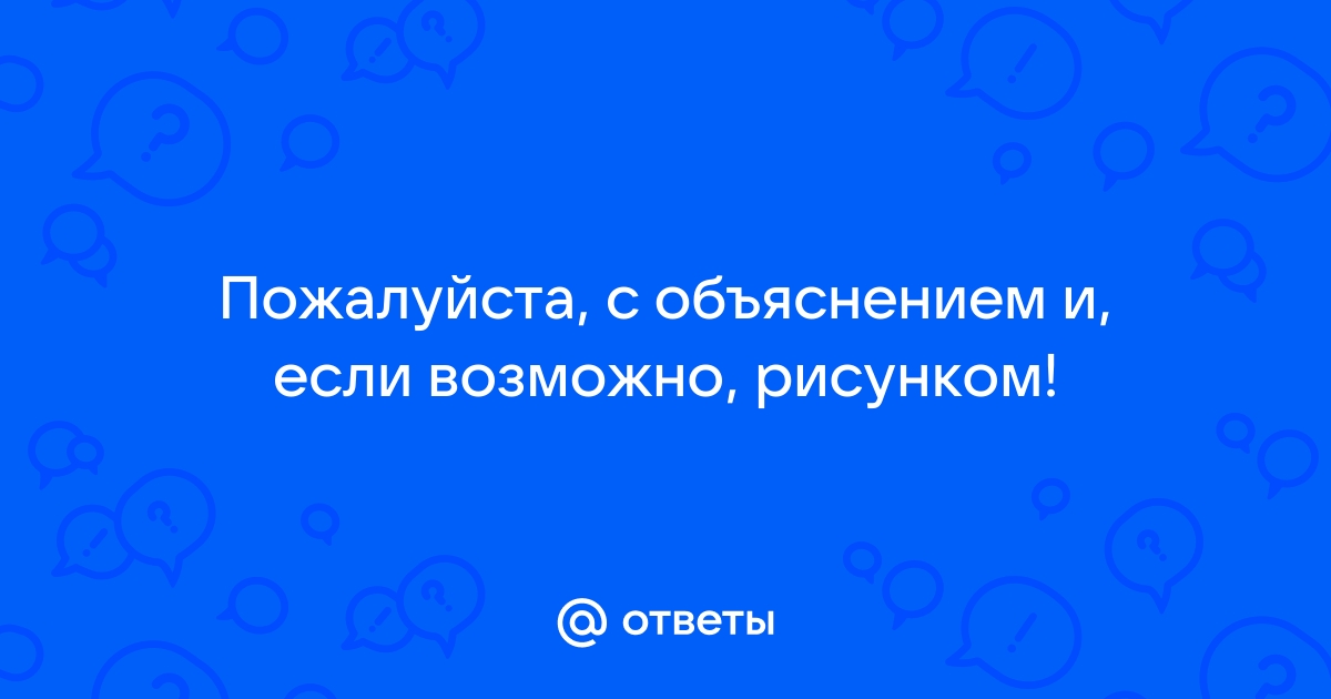 Ответьте на шуточные вопросы какой кистью нельзя рисовать