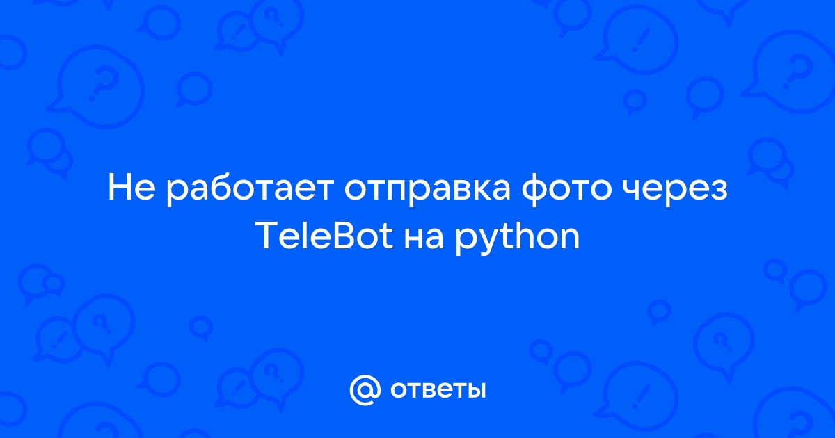 Telebot python отправка фото