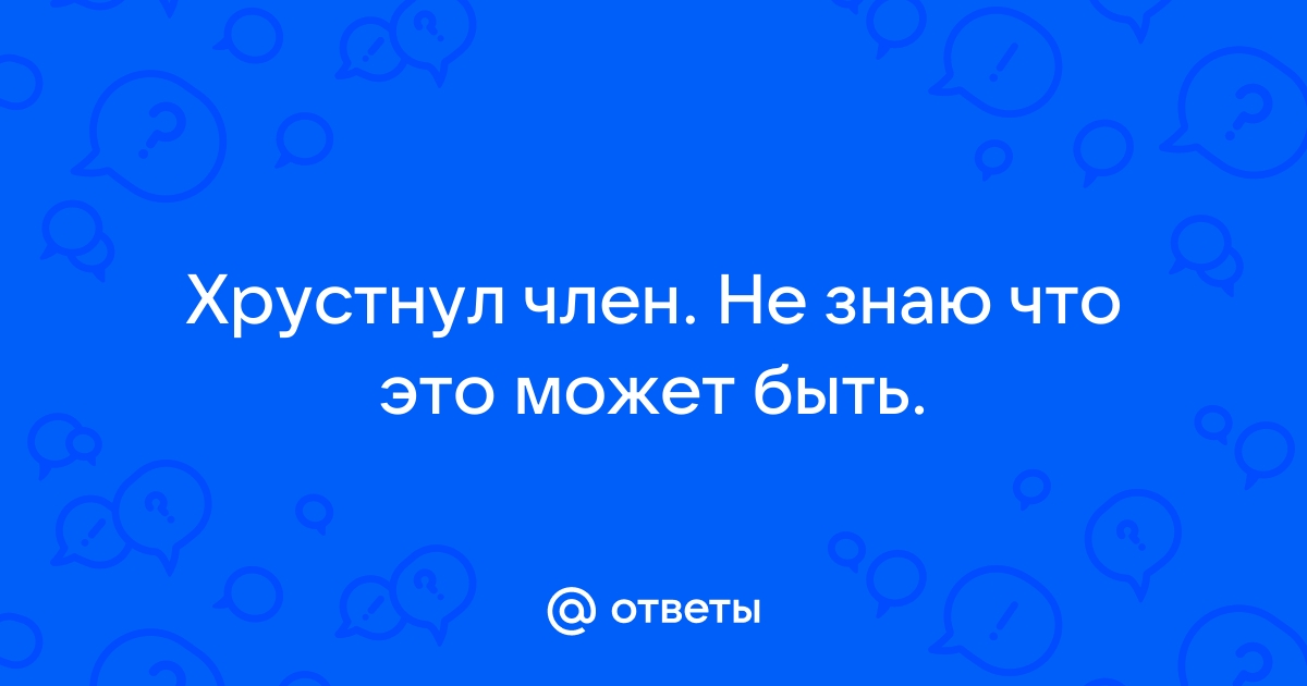 Травма половых органов - Травма половых органов - Справочник MSD Профессиональная версия