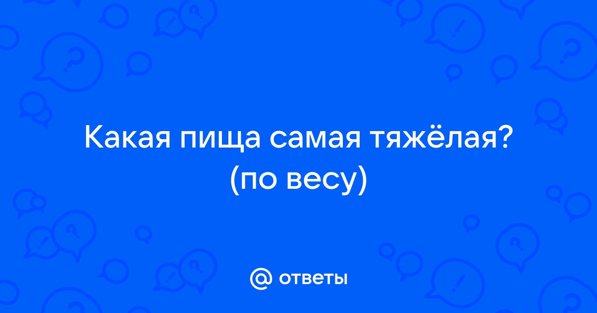 Самая тяжелая видеокарта по весу