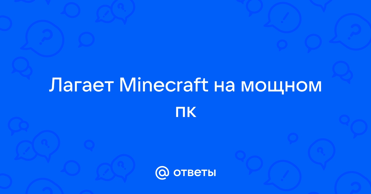 Низкий ФПС на мощном компе, А на старой машине ещё выше !