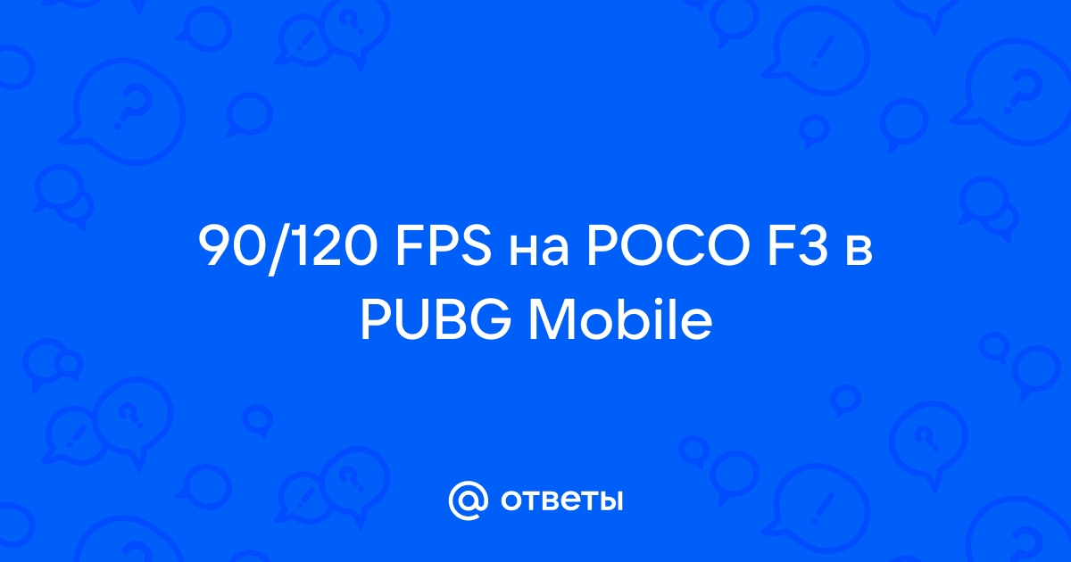 6 smartphones that now support PUBG Mobile at 120 FPS