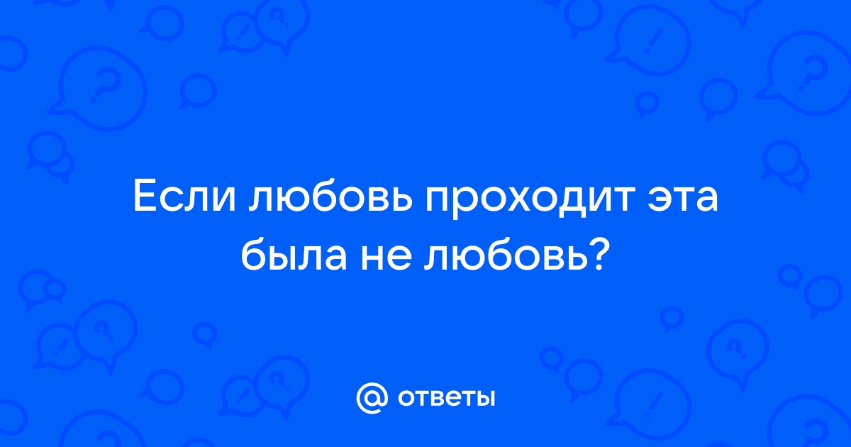 В смысле корону снять может еще и кровь голубую слить картинки