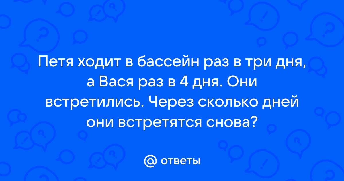 Деловые люди встречаются у бассейна и обсуждают обзор проекта на экране ноутбука