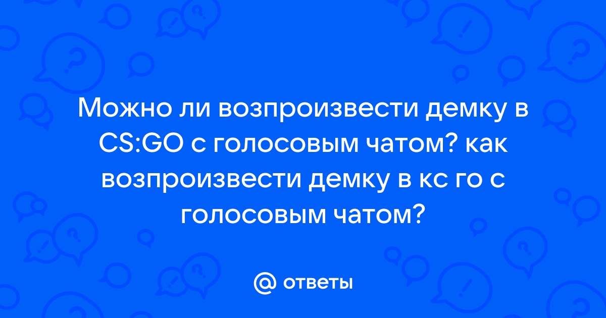 Скайп проблемы с чатом