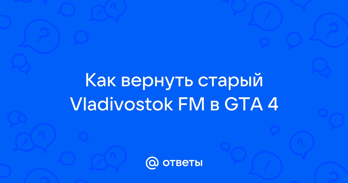  Grand Theft Auto 4 quotVladivostok FM Original v12043 Launcher  v11quot - 