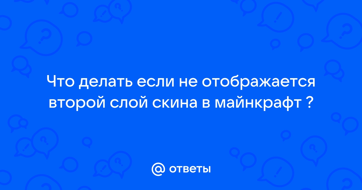 Не отображается слой в автокаде