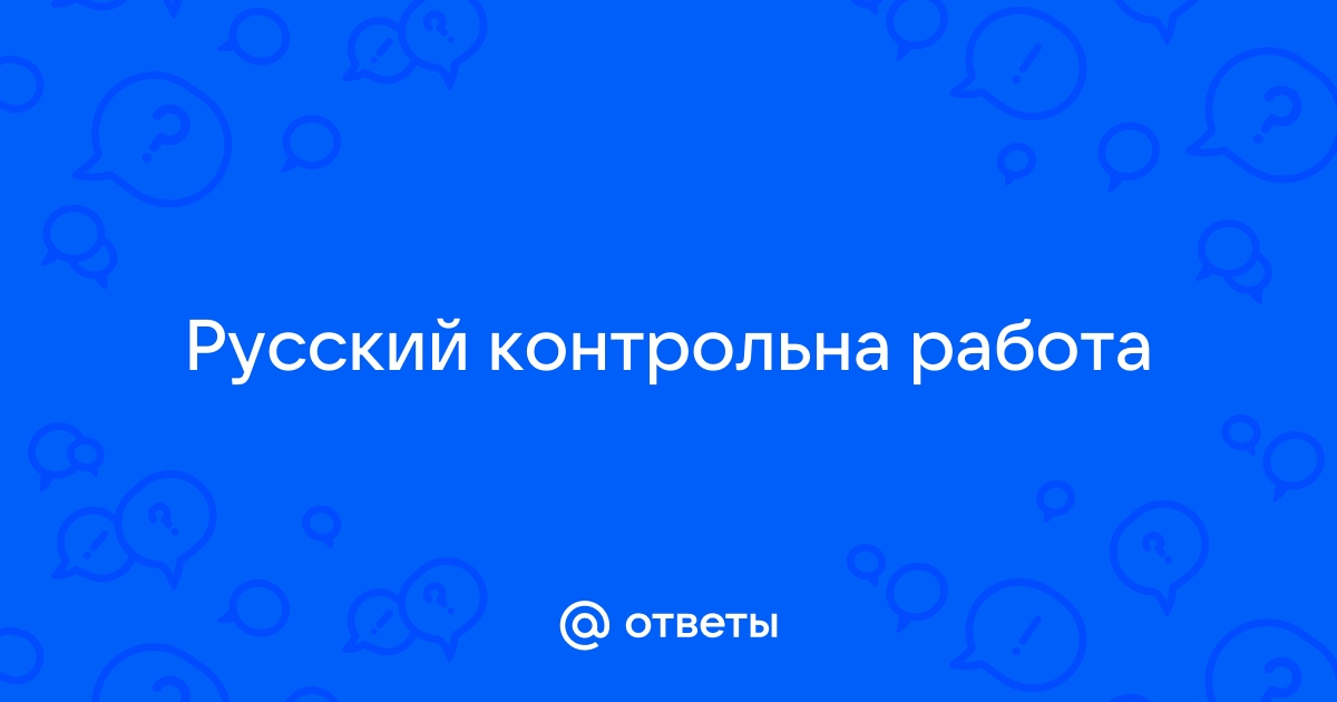 Приобрев мебель положи на полку клади в сумку нет сплетен