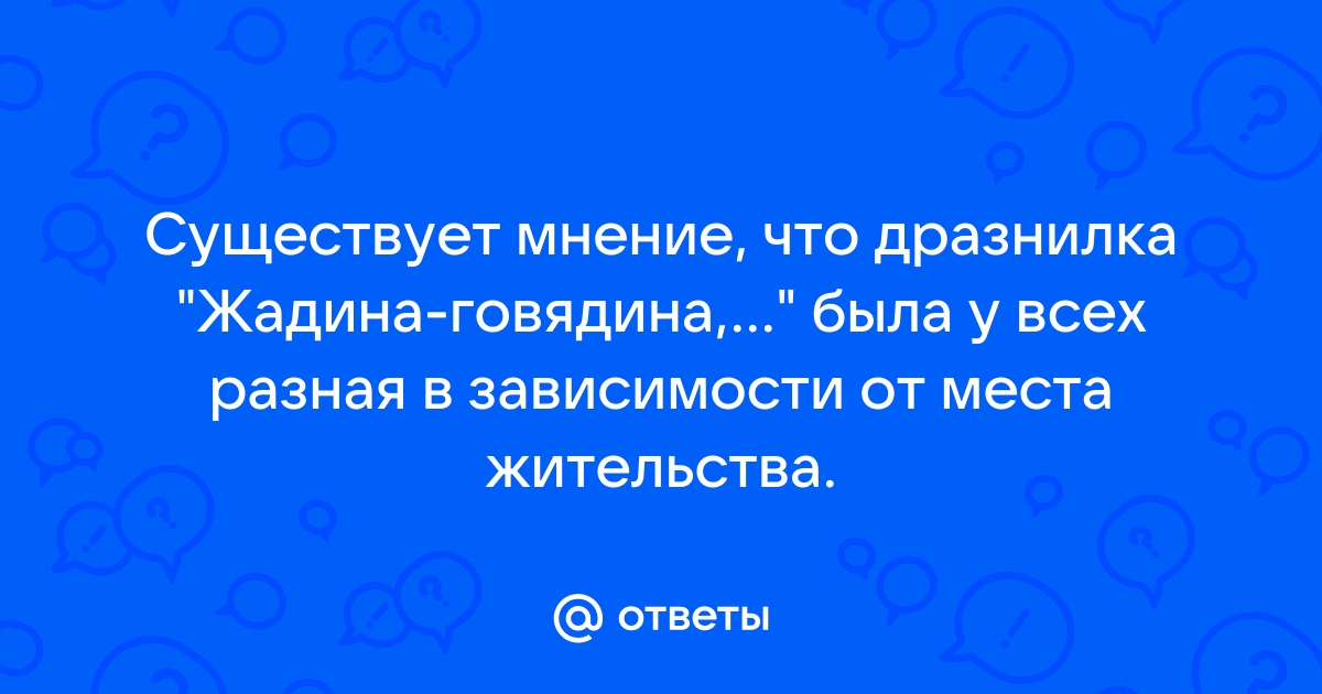 «Эни-бени-лики-паки» — считалки советских детей. Вспоминаем вместе | Поехали с Лёшей! | Дзен