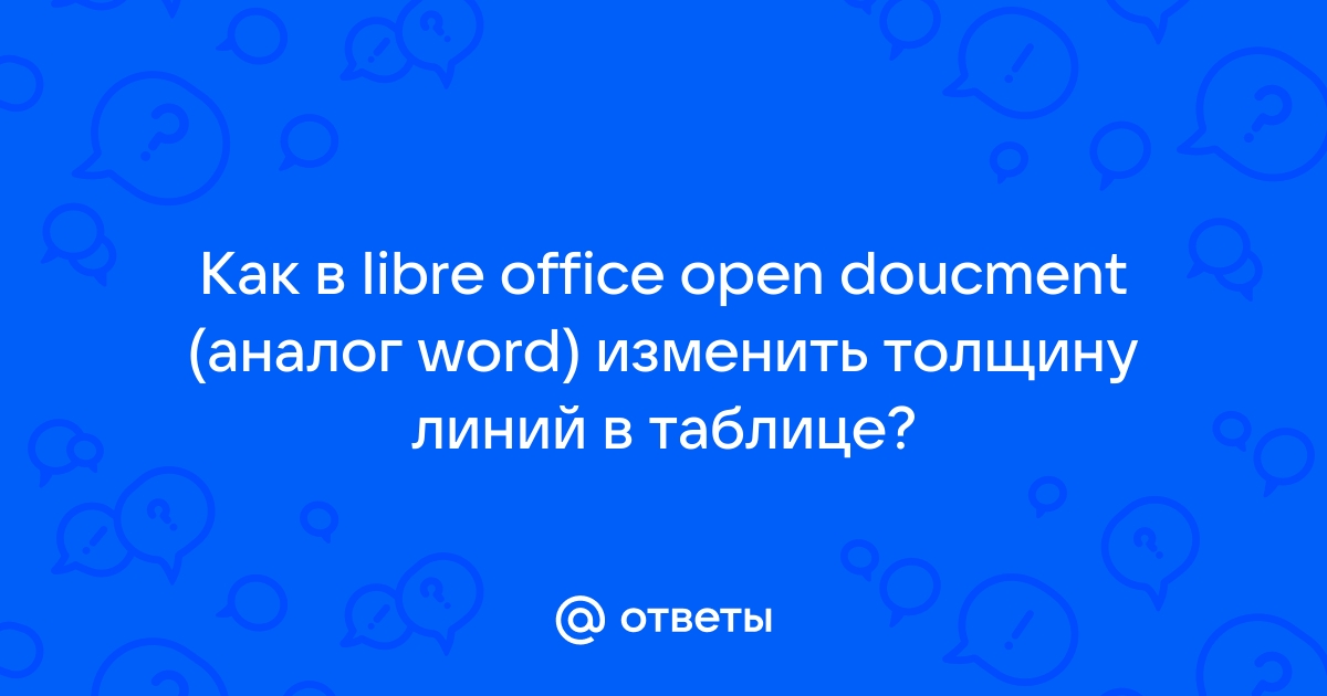 Работа с таблицами, часть 4 | KoldunBlog