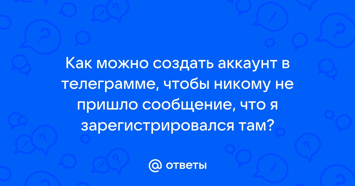 Невозможно обработать данное изображение телеграмм