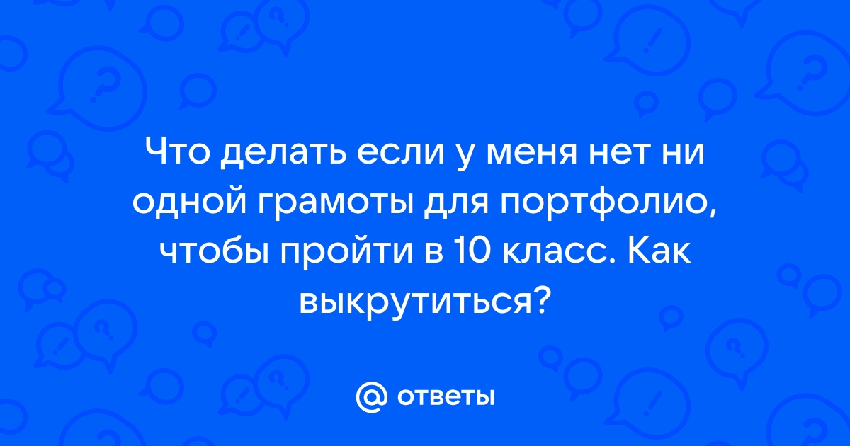 Как сделать портфолио копирайтера: инструкция для новичков