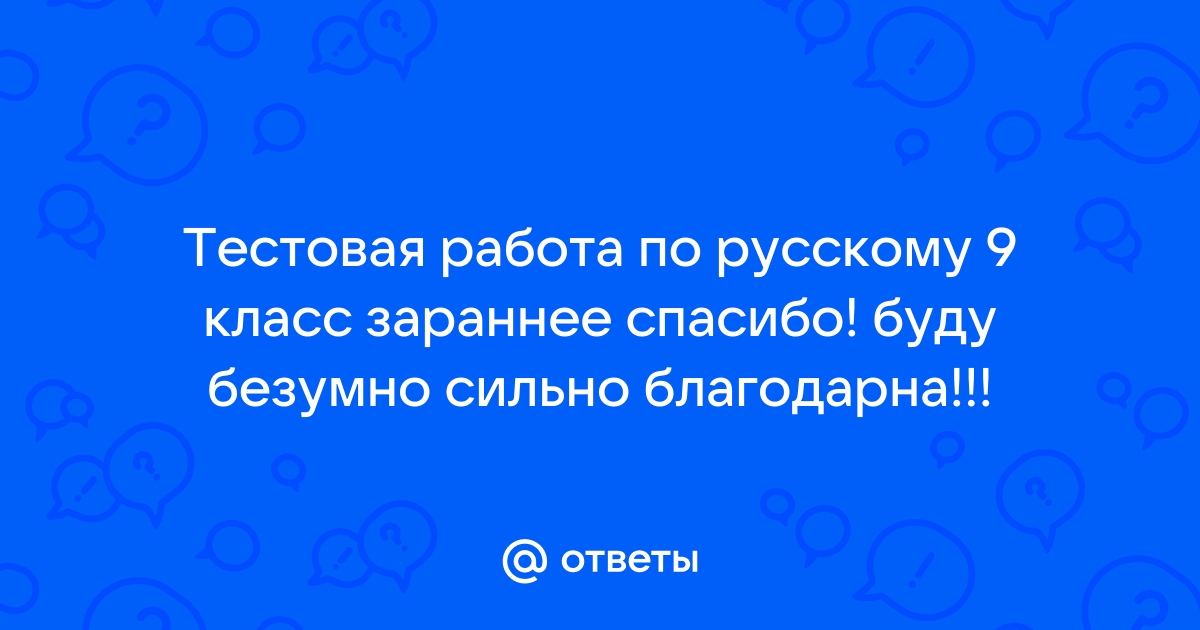 В стенах дома вырываясь через открытые форточки зазвенел голосистый звонок и тотчас переплелись