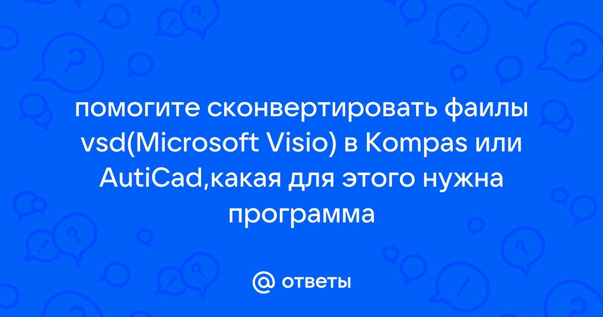 Хром закрывается сразу же после запуска андроид