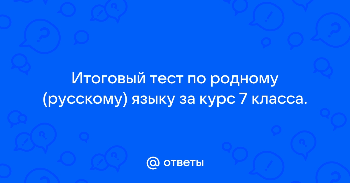 Укажите историзм обувь карета золото лошадь
