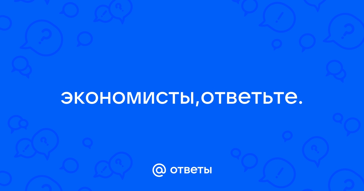 Встает купец идет разносчик на биржу тянется извозчик составить схему предложения