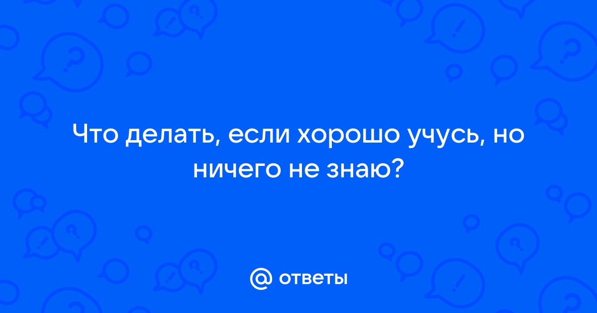 Почему не отображаются картинки на сайте, что делать когда не грузятся и не открываются изображения