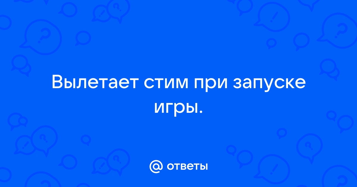 Скайрим при смене пола вылетает игра