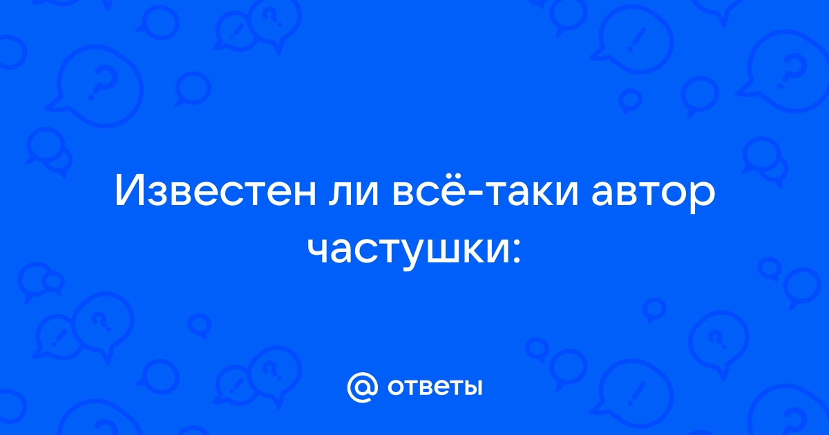 Валерий АРШАНСКИЙ. Цыганка мне вчера сказала