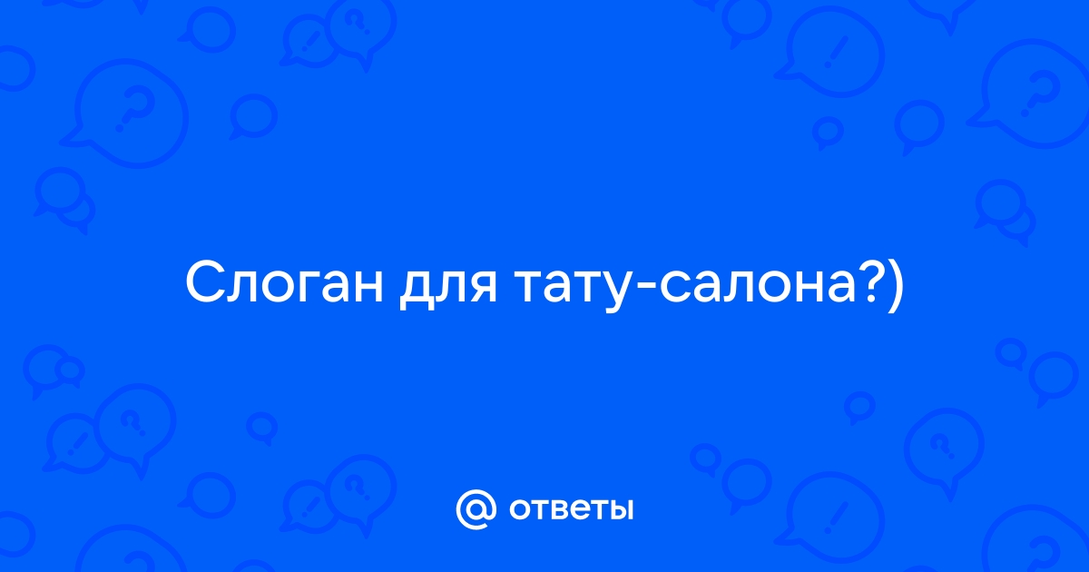 Как появился лозунг группы «Тату», который все помнят даже спустя 20 лет