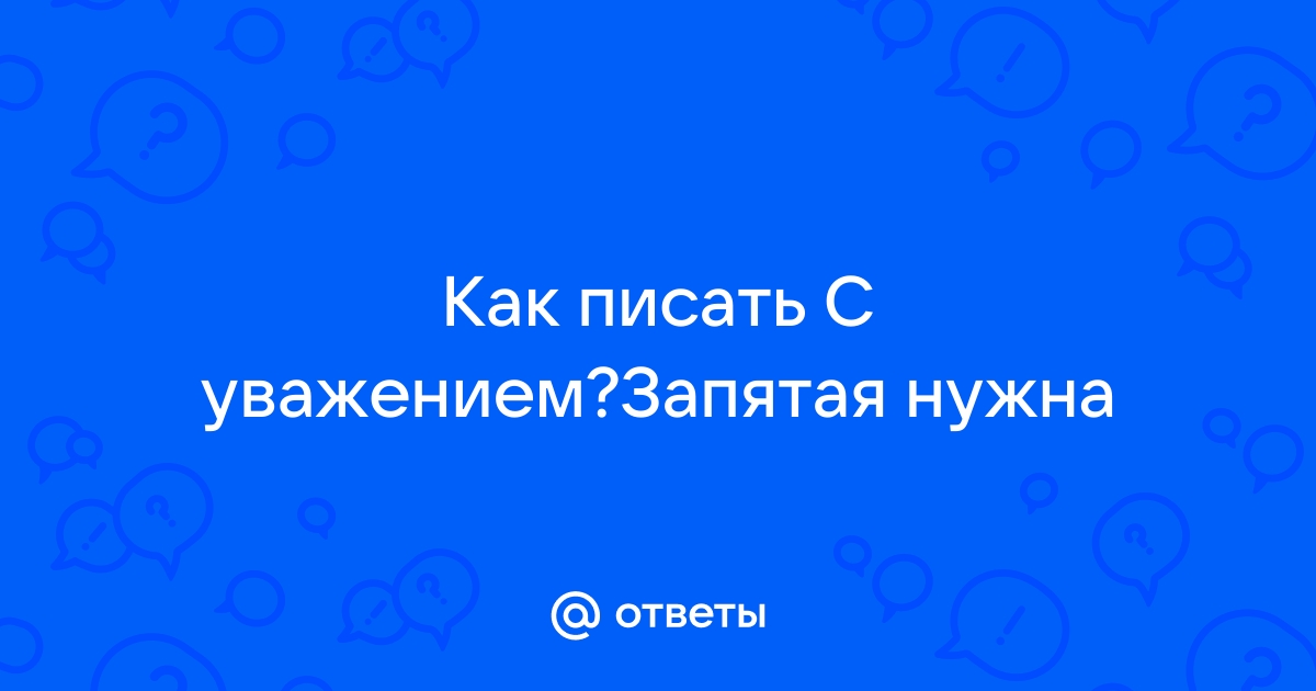 Распространенные ошибки в текстах документов