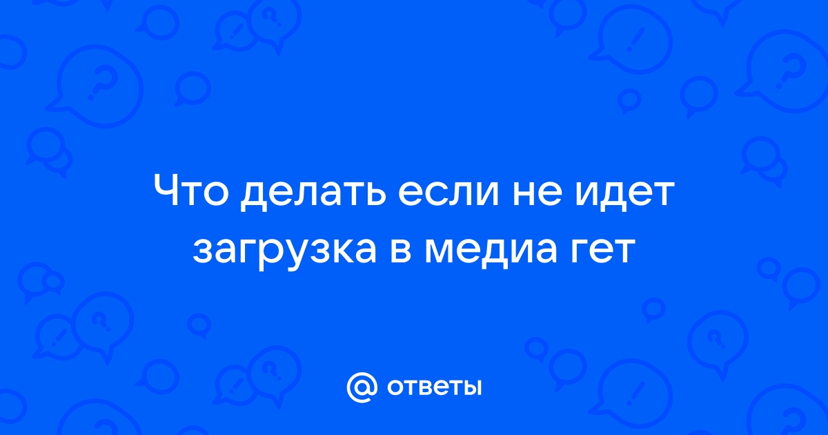 Что делать, если не запускается Windows