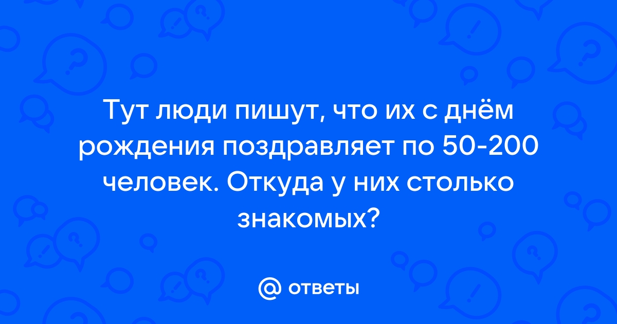 Записи с меткой что подарить неформалу