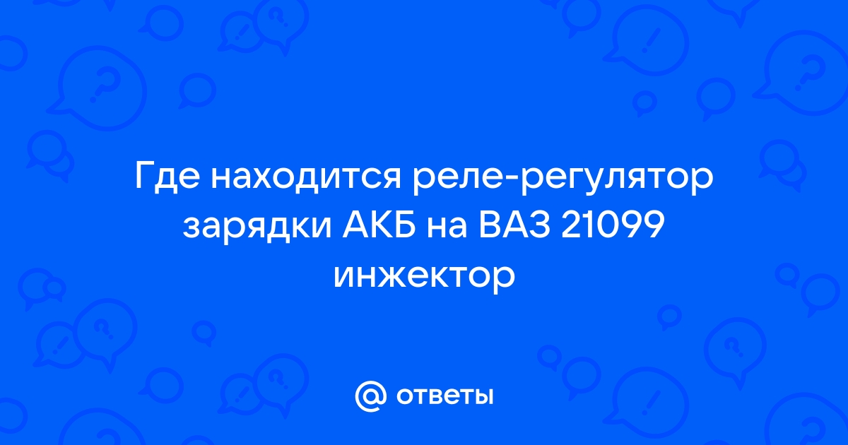 Прайс-лист на отечественные авто