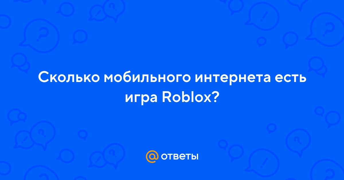➤ Quanto o Roblox consome? Tráfego de dados necessário para jogar online. 🎮