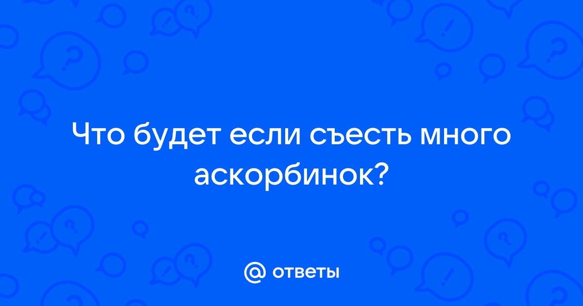 Что будет если съесть видеокарту