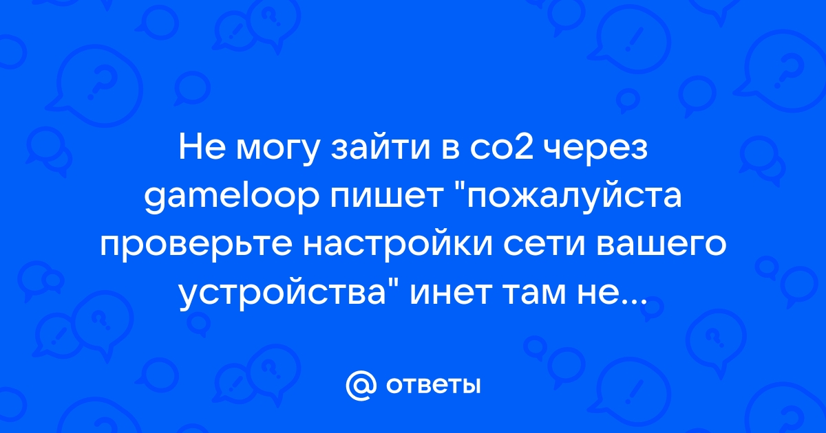 Пожалуйста проверьте настройки сети и конфиденциальности для приложения фотографии