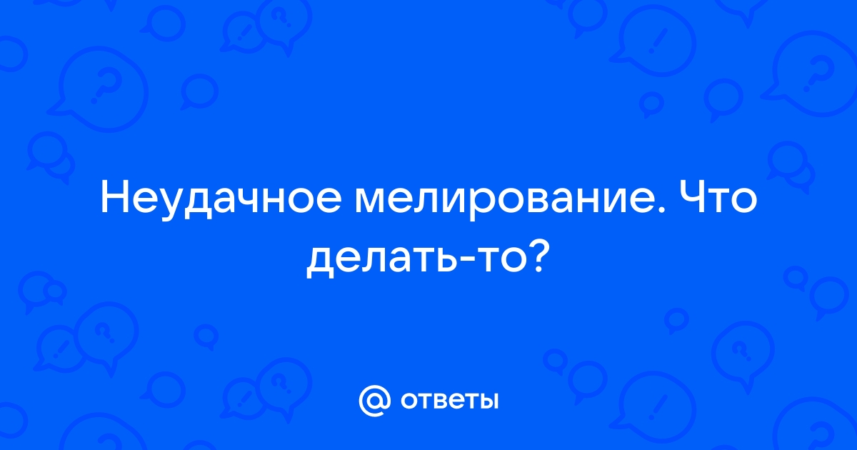 Ботокс для волос на Московской