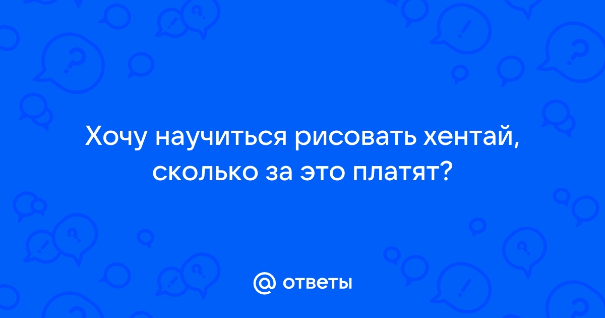 Познакомьтесь с художницей, которая зарабатывает на рисунках животных для взрослых