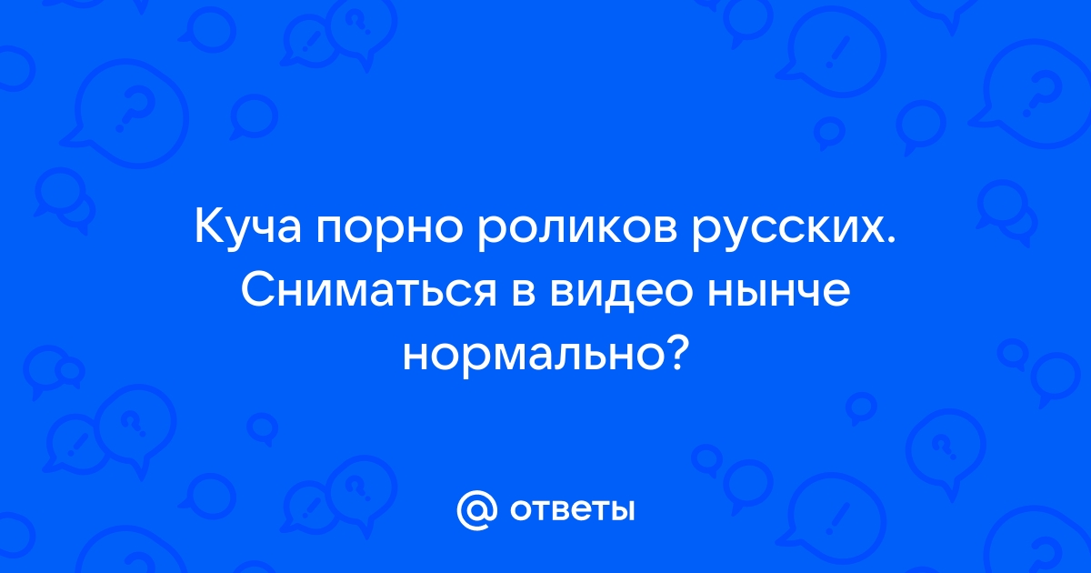 Кунилингус на русском: 3000 русских порно видео