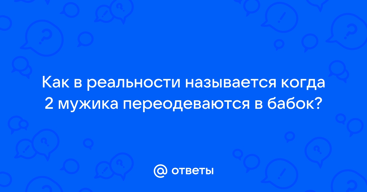 Красотки переодеваются в раздевалке / Видео № / Ебалка