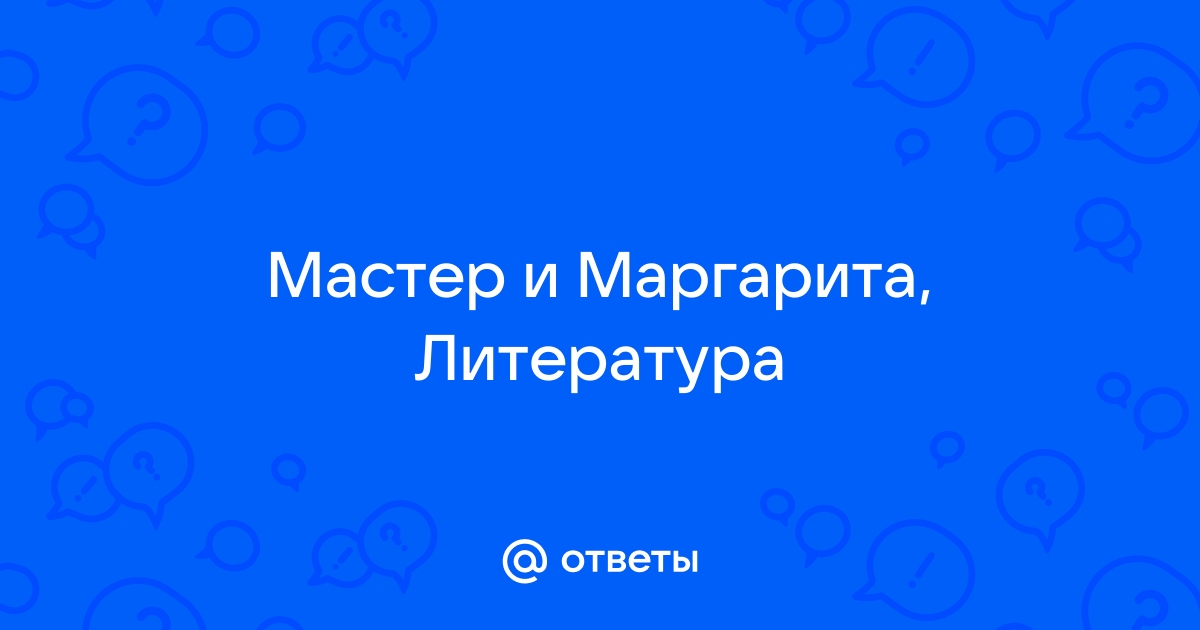 Христос перед Пилатом: что есть истина? - Журнал «Решение вместе с Decision»