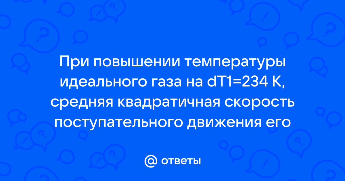 Температура отходящих газов. | Записки оператора абз | Дзен