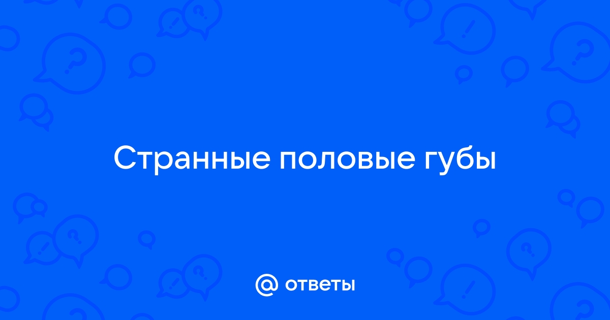 Пластика половых губ – цена стоимость операции, цены в Москве - Дека Клиника