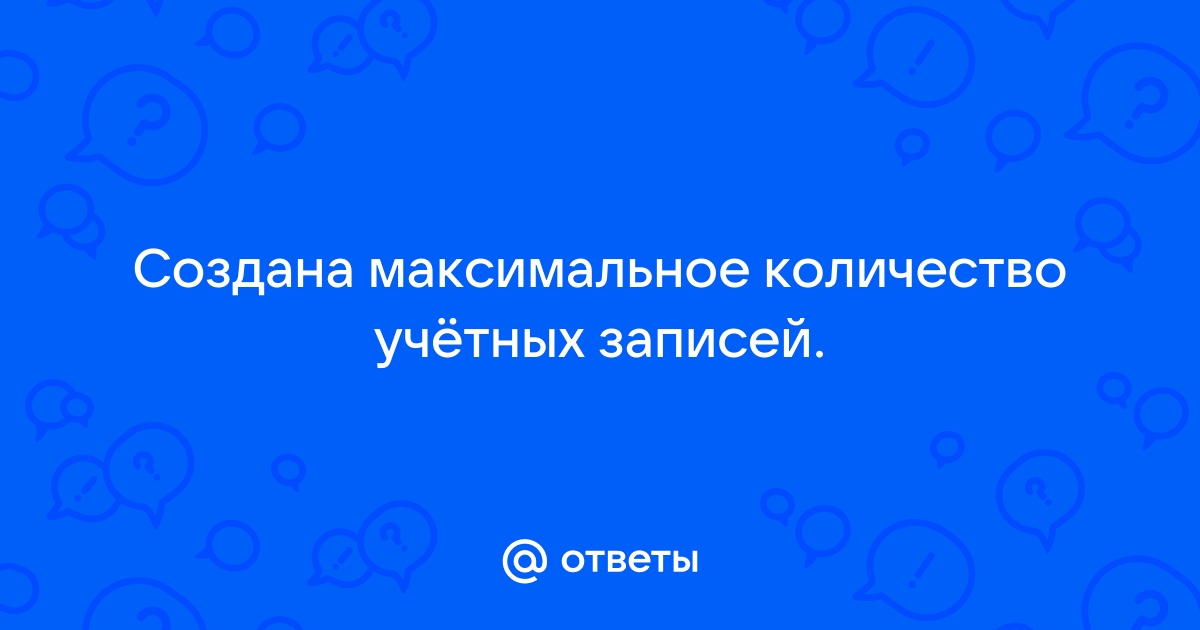 Как включить iCloud, если закончились бесплатные попытки на этом айфоне?