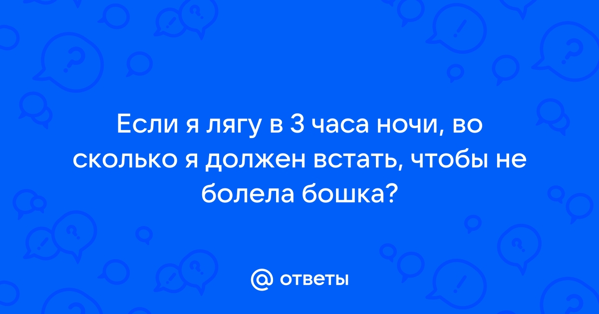 В россию поплывет кровать