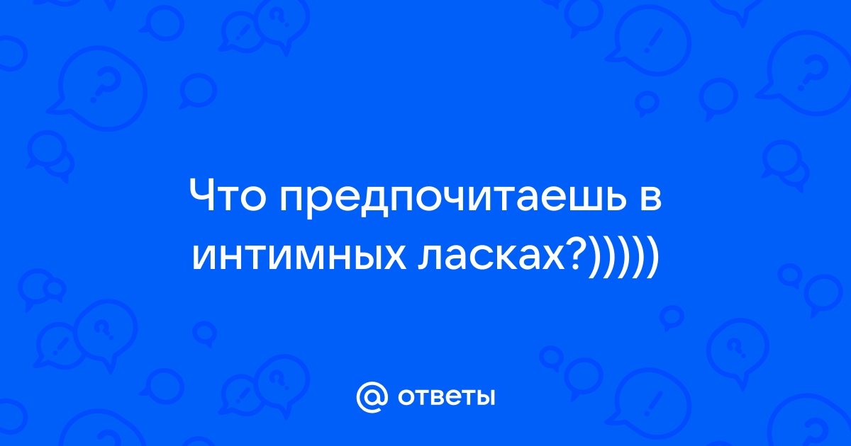 Эротические стихи: цитаты, высказывания, афоризмы