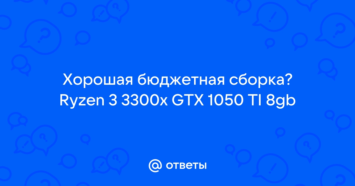 Ryzen 3 3300x gtx 1050 shops ti