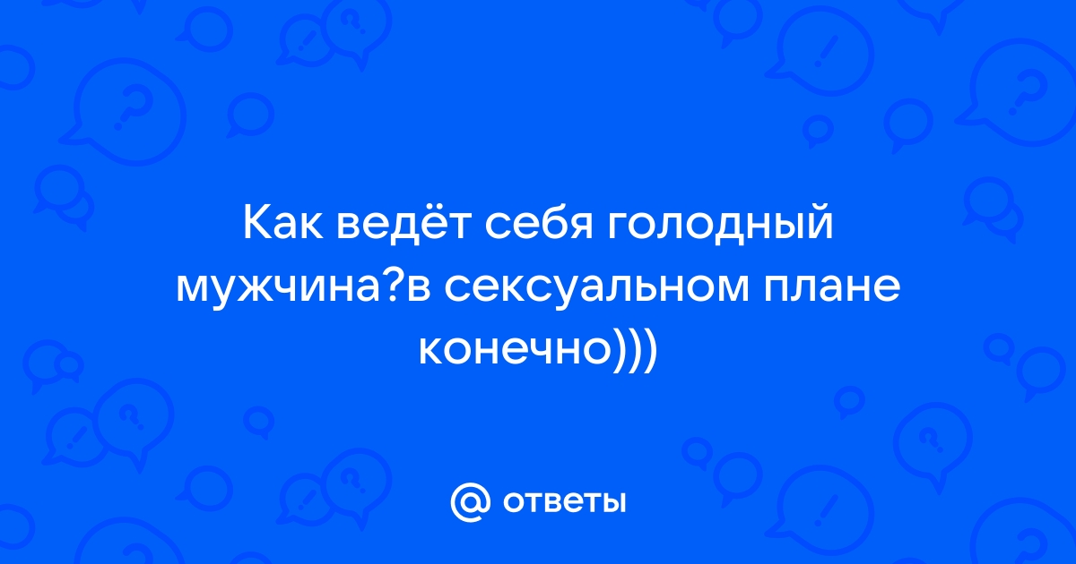 Как удовлетворить себя в сексуальном плане