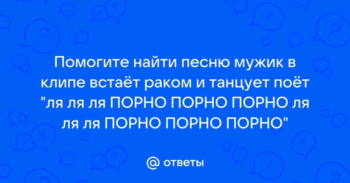 Канал о ля ля смотреть онлайн бесплатно: смотреть видео онлайн