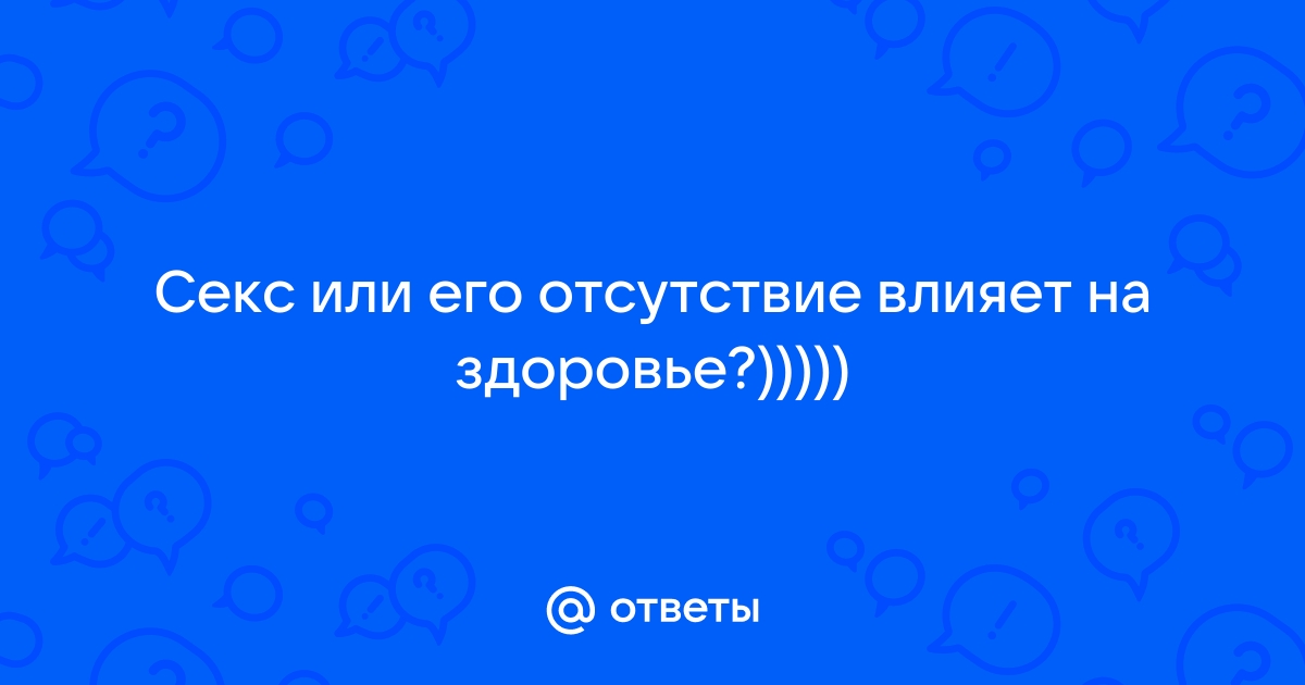 Мастурбация — не вредно, массаж простаты — не страшно. Как лечат простатит?