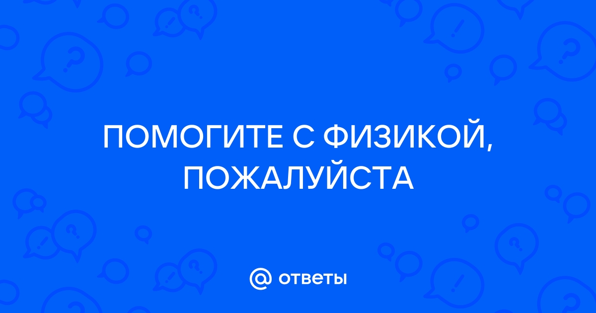 На столе стоит сосуд с зеркальным дном и матовыми стенками