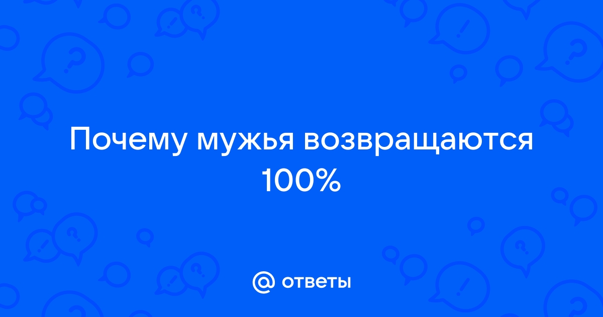 Мост для возвращения: психолог рассказала, когда мужчину можно подождать