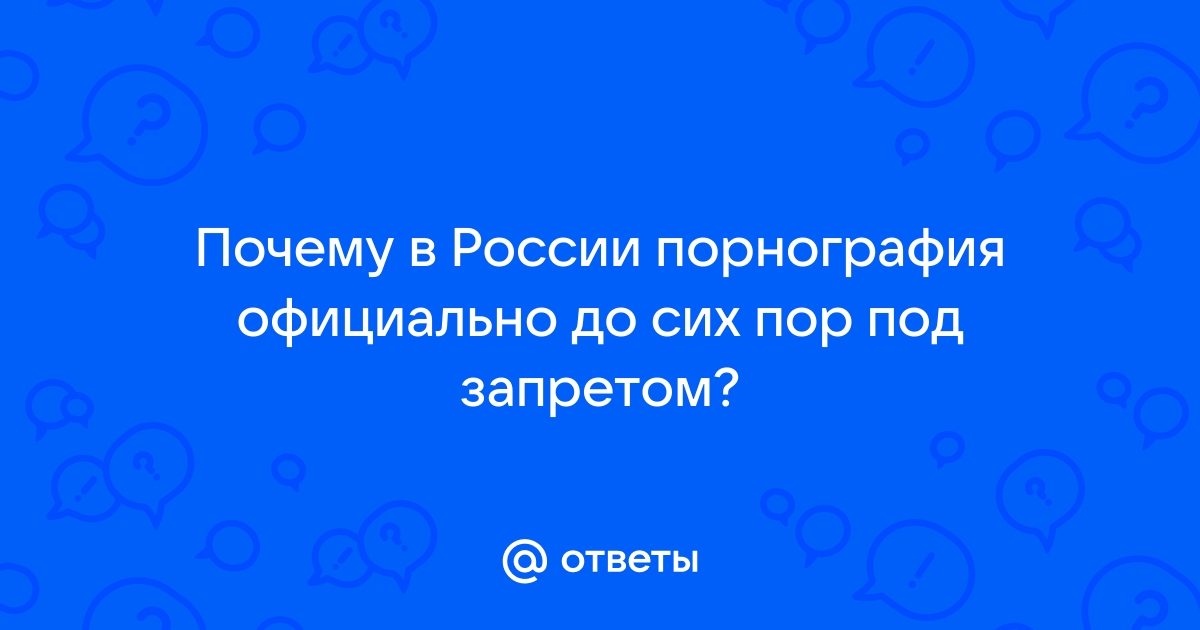 Какой наказание предусмотрено за проституцию по статье УК РФ