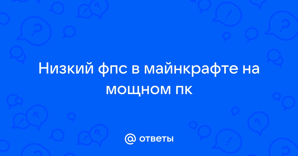 Скайрим на пс4 сколько фпс