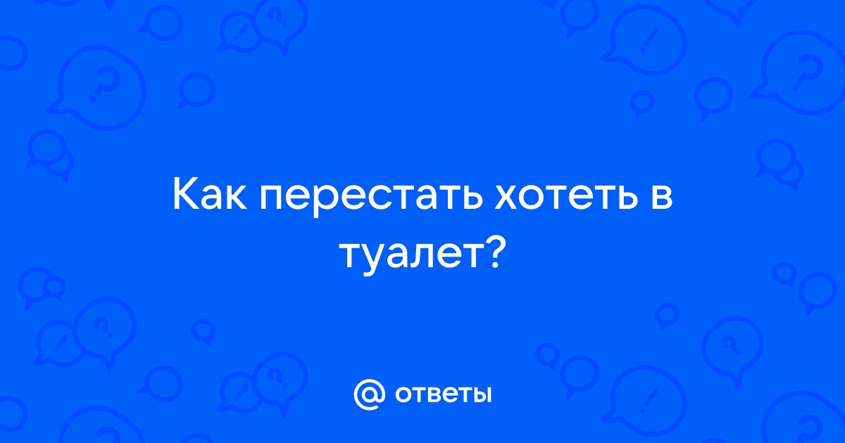 Классные способы по обмана своего тела | Пикабу